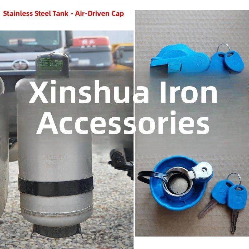 青岛解放V2.0重卡尿素盖箱式格栅式重卡尿素桶盖不锈钢桶驱气盖