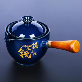 懒人泡茶器大 侧把茶壶逍遥壶旋转自动过滤泡茶壶创意刻绘2024新款
