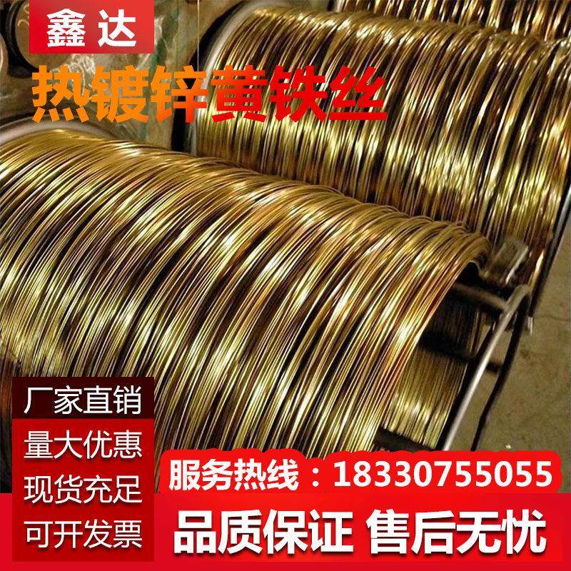 热镀锌黄铁丝防锈铁丝10 12 14 16号农业大棚葡萄架铁丝通讯铁线,鲜花速递/花卉仿真/绿植园艺,花艺材料,淘宝优惠券,粉丝福利购,淘宝优惠卷