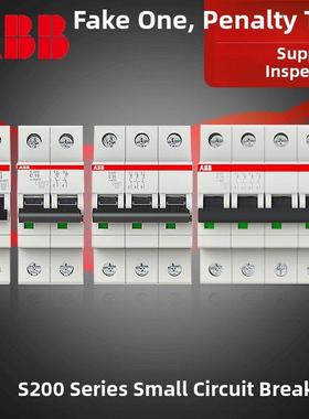 ABB断路器S200系列1P-4P空气开关UL认证1A-63A工业级微断可加附件