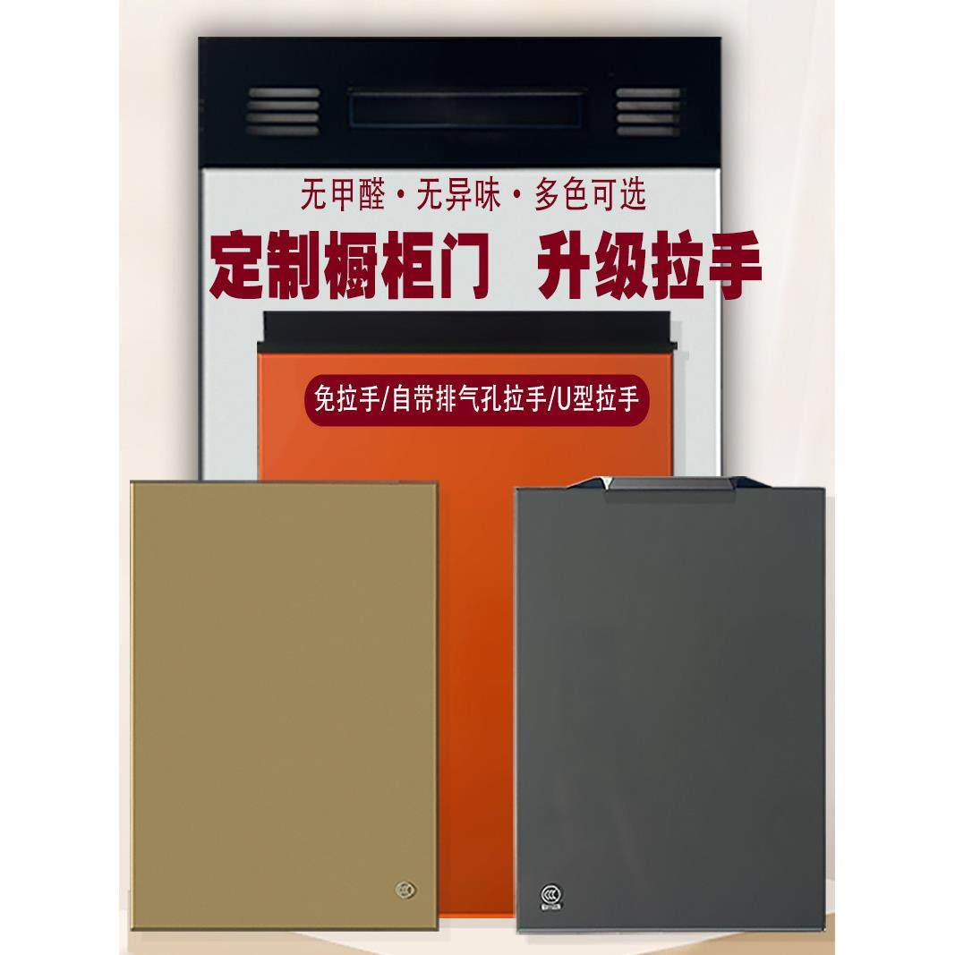 橱柜门定制隐形边框3C钢化玻璃晶钢门厨房铝材门板整体定做包邮