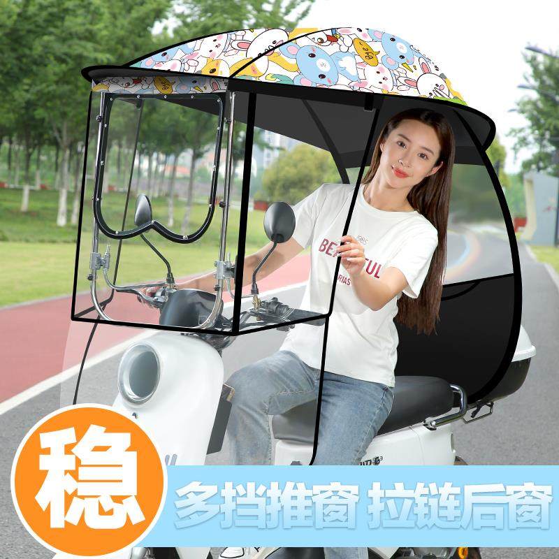 电动车雨棚新款可拆卸电瓶机车遮阳伞加宽加大防风防水遮雨棚蓬