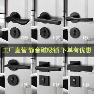 分体氧化铝室内门锁房门锁卧室静音磁吸锁家用通用型黑色木58把手