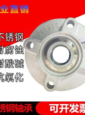 不锈钢外球面轴承带圆形座SUCFC203 SFC204 205 206 207 208 209