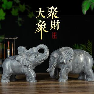 饰 石雕大象一对家用看门石头雕刻风水摆件小石象吸水象门口青石装
