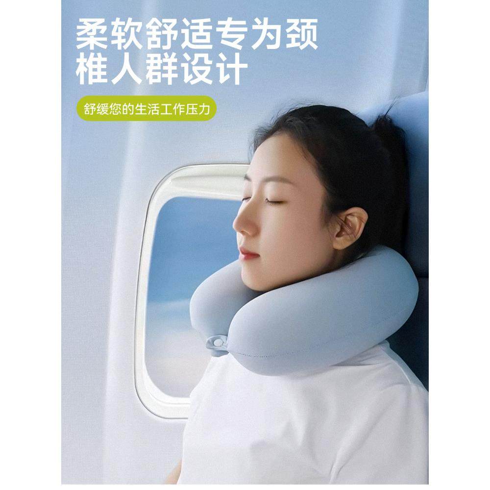 u型枕旅行枕便携坐车长途睡觉高铁脖子脖枕冰丝记忆棉飞机护颈枕