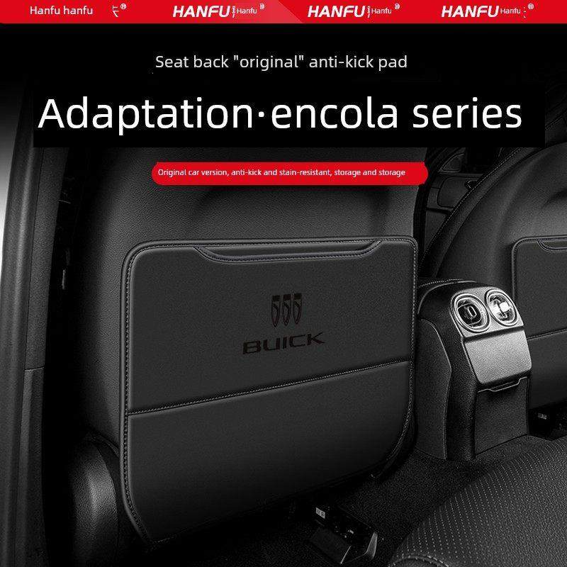 别克昂科拉PLUS汽车座椅防踢垫后排座椅靠背儿童防护垫装饰防磨垫,汽车用品/电子/清洗/改装,车用防踢垫/防磨垫,淘宝优惠券,粉丝福利购,淘宝优惠卷