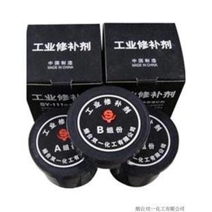 Sy111铁补强剂双壹化学铁水泥铸铁胶粘剂金属补强剂1000g 1kg