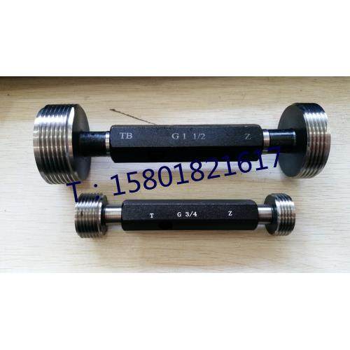 哈尔滨G直管螺纹塞规55度通止规G1/16G1/4G3/8G1/2G1G1-1/2G2G3G6