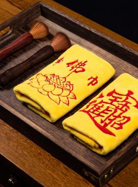 扫佛尘净佛巾佛像神像香灰清洁刷软毛掸子观音财神擦拭布清洗工具