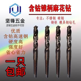 摇臂钻钻头钢板打孔 含钴锥柄麻花钻头M35高速钢不锈钢专用车床