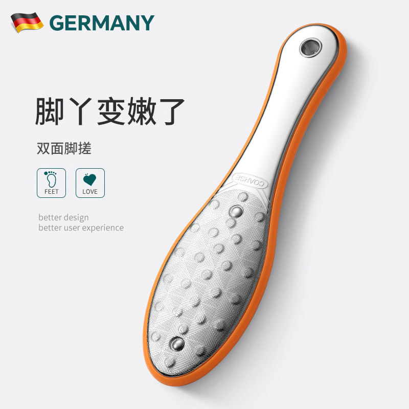 速发20钢新款不锈2修脚磨脚神器去死皮老茧去后脚跟搓脚板戳