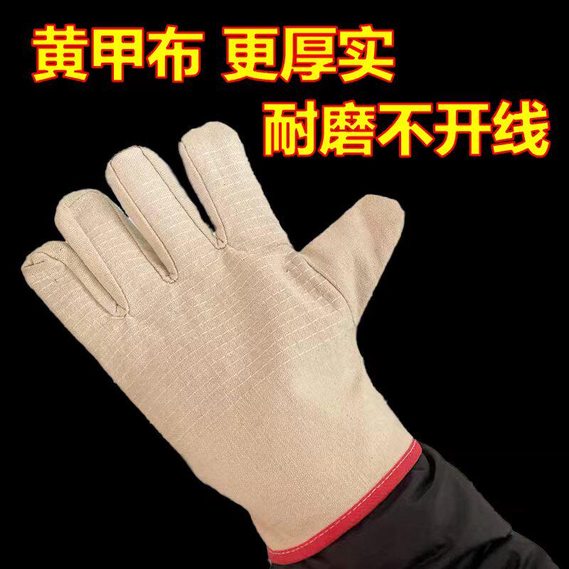 速发帆布手套劳保耐磨工作手套超耐磨不烂防工滑季男士防油防护冬