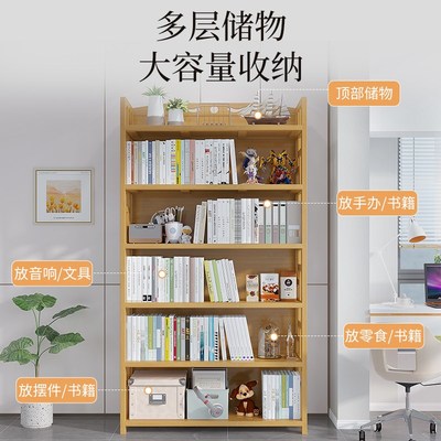 现货速发书架子置物架多层落地式家用客厅学生书柜办公室简易靠墙
