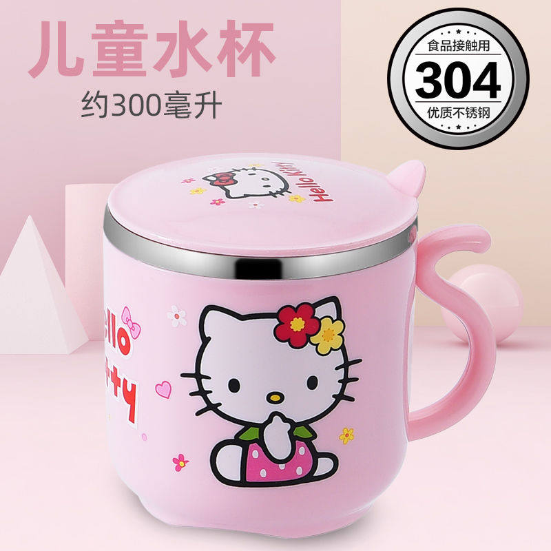 速发杯童水杯家用防摔宝宝喝水水杯儿子带盖幼儿园不锈钢口杯礼物