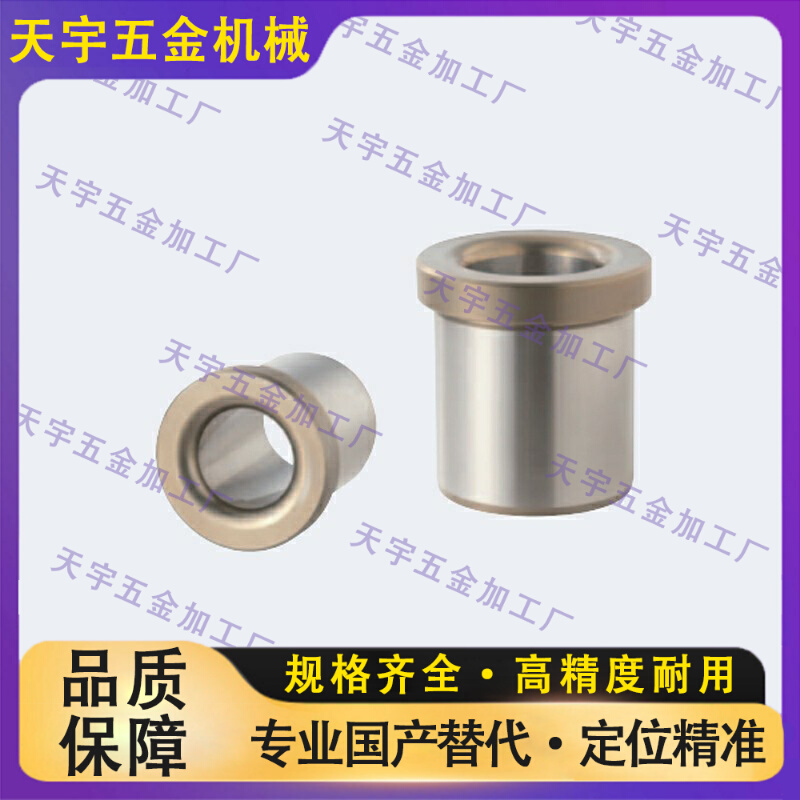速发夹具4衬套5带肩c-JBH JBH JBHC12 1 15 16 20 25-6 8 10 0 5