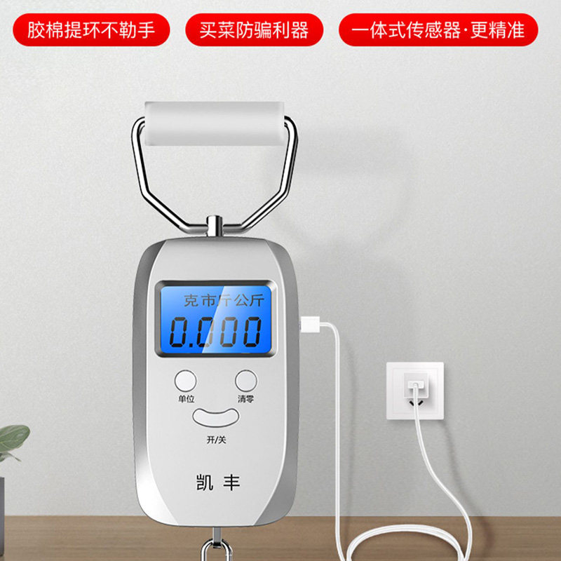 速发迷你秤提电子秤5小kg便携式高精度家用快递称小手弹簧0型手拿