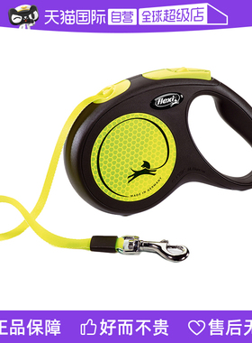 速发【自营】外lexi萤光 子动伸缩带链自F出