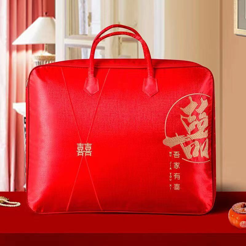 速发结婚厚件套包装袋手提加棉津布超大喜庆陪嫁空调夏被四被收纳
