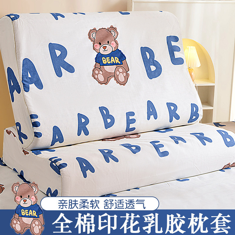 速发全棉乳胶家套一对装纯棉枕头套单个0x枕05用儿童记忆枕芯内胆