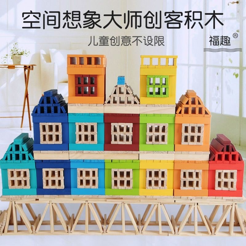 速发自由搭建积木条儿童益智卡普乐建筑启蒙拼装原木片叠叠高玩具