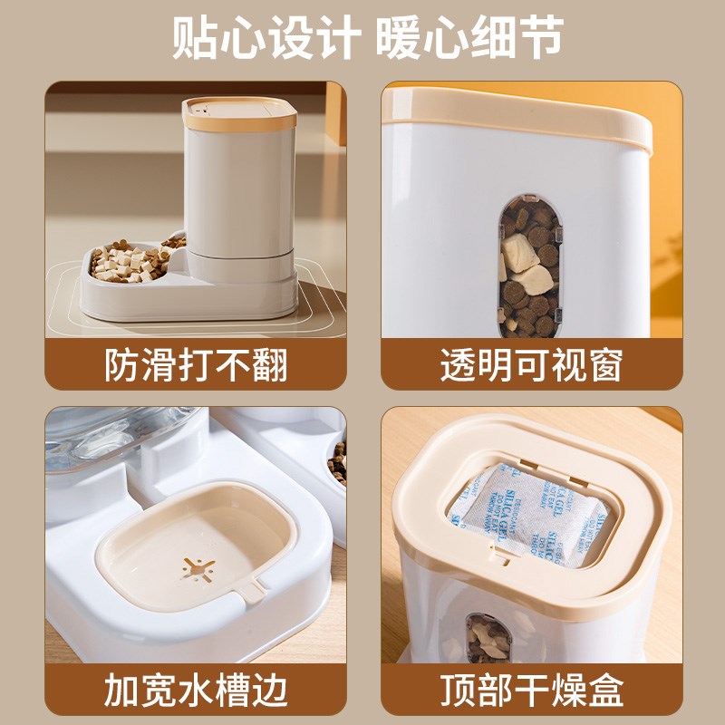 现货速发猫咪饮水机自动喂食器流动喝水喂水器不插电饮水器