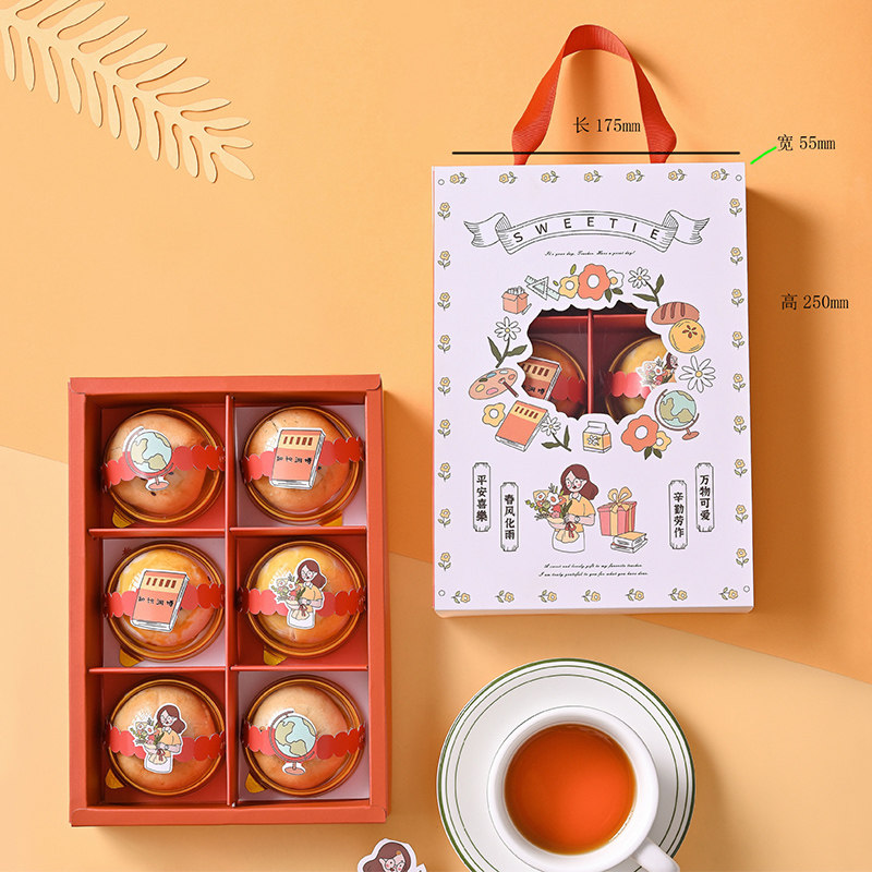 速发盒盒蛋黄酥包装秋月饼礼中6粒冰皮广式盒子教师节手提礼品盒