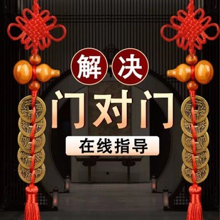 速发九d钱葫芦五铜五个地铜钱串子吊钱5钱门对窗桃木武化解挂件