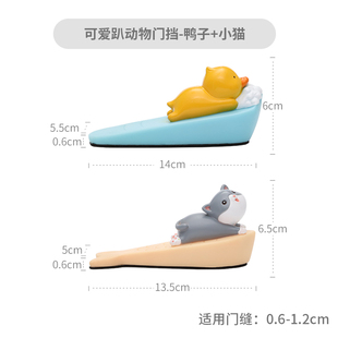 速发物爱兔门门挡器阻门器防撞创意免打孔动可子阻门塞防风固定器