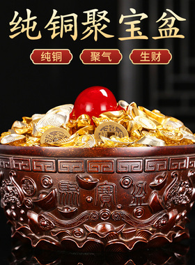 速发聚店盆摆件纯铜家用客厅五福黄铜米缸客厅玄关工艺礼品摆饰宝