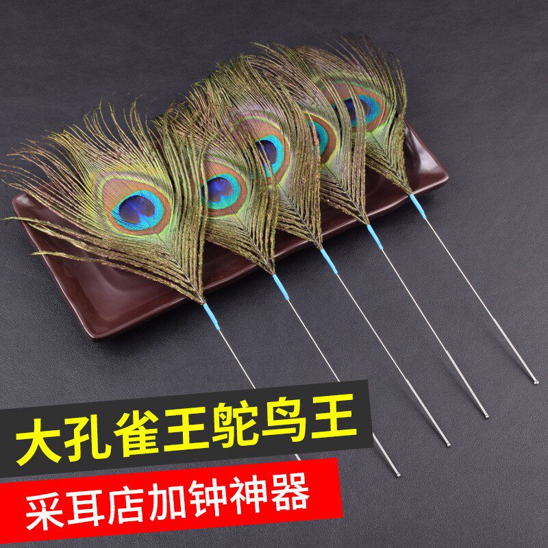 速发采耳工具打耳朵耳毛毛舒适银雀毛掏耳朵挖耳朵专业银针耳毛棒