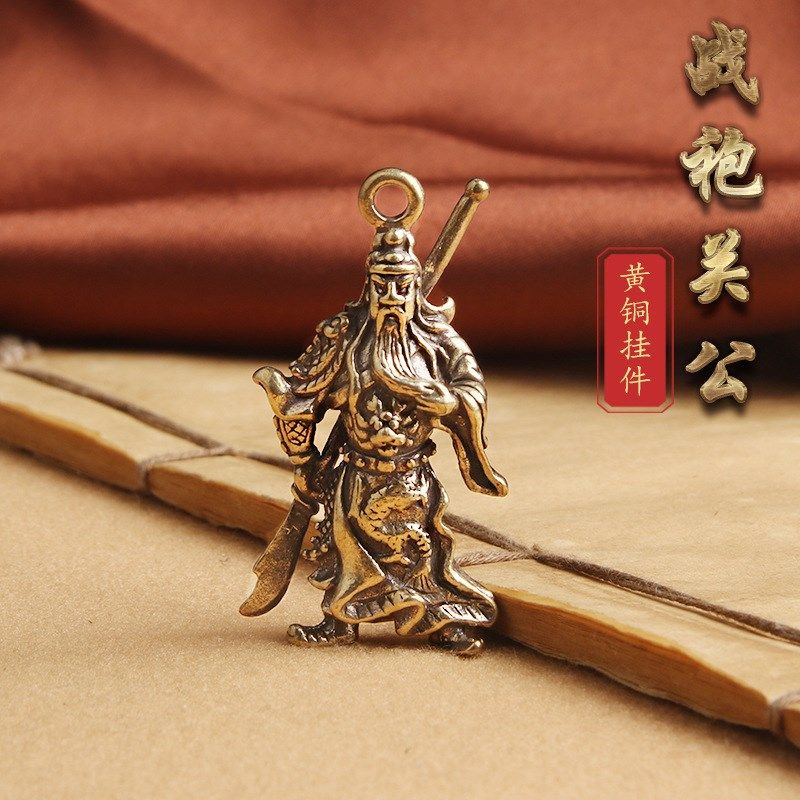 速发中国风铜饰带刀关公吊铜武财神黄包挂件扣坠汽车创意手工礼品