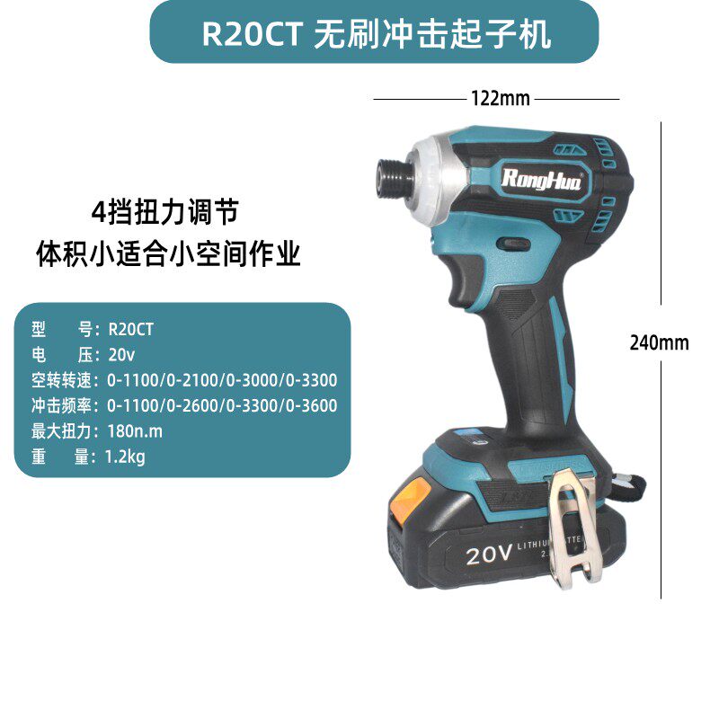 现货速发。充电式电动冲击起子机锂电12V电钻无刷电扳手16大扭力,农用物资,苗木固定器/支撑器,淘宝优惠券,粉丝福利购,淘宝优惠卷