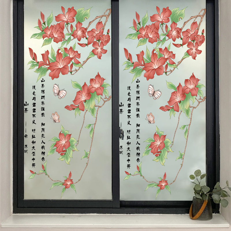 速发玻璃饰纸窗户自粘防走光卫生间浴室厕所装不画防窥贴透人遮光