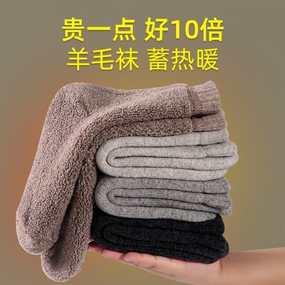 现货速发东北零下40度防寒哈尔滨漠河雪乡旅游装备男男加绒超厚保