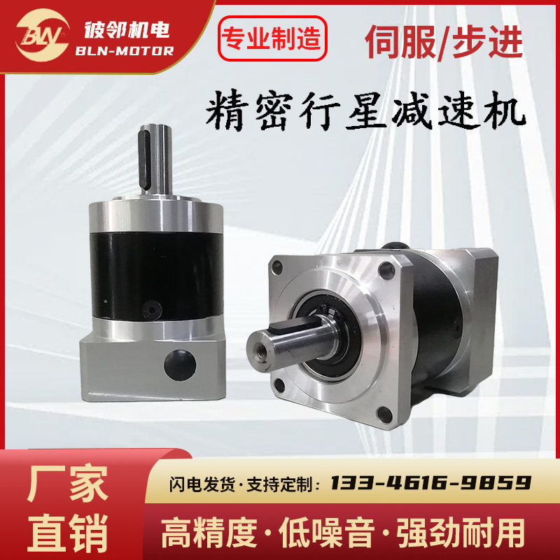 速发PL60PF80精密行星无轮减速刷伺服步进齿机大扭矩行星减速器