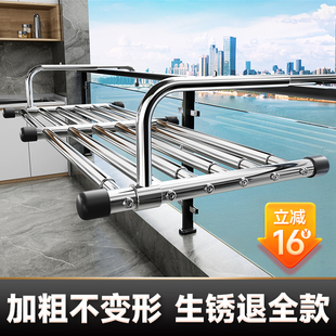 速发台晾户神器外盗窗护栏窗衣置物架窗防挂钩晾晒杆窗台伸缩晒鞋