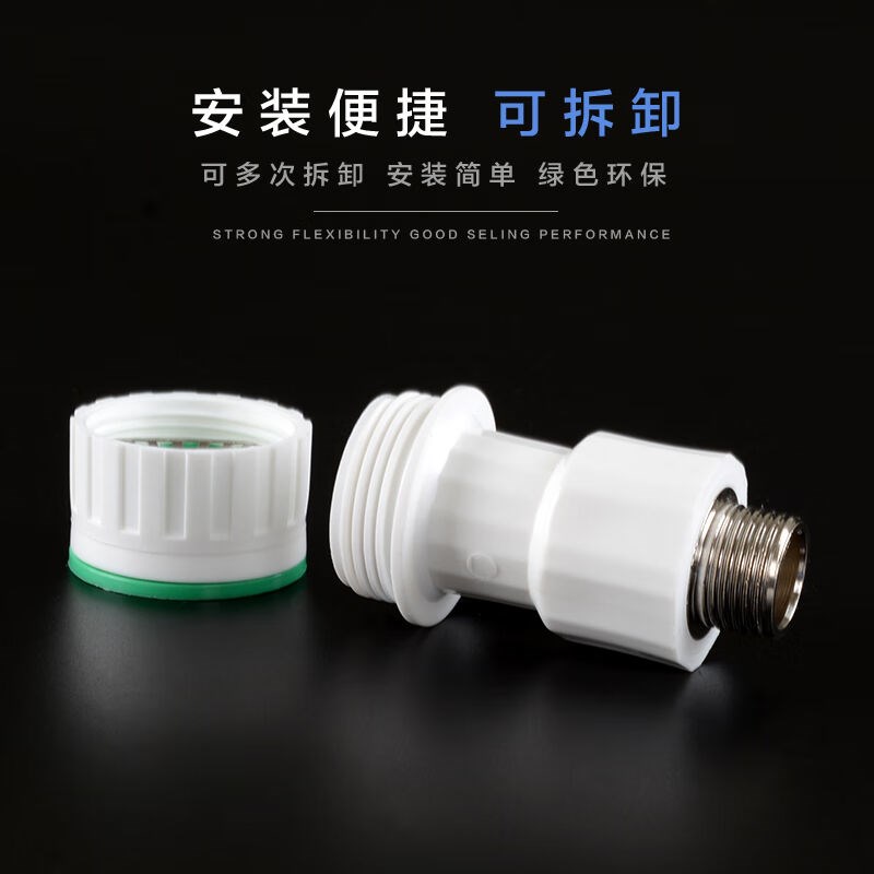 速发20PPR4分25pe2免热熔冷热水管管件配件快速接头活接直插式快