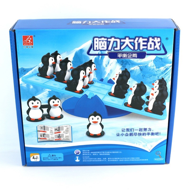 速发平衡企鹅闯关脑力大作战儿童思维逻辑训练亲子互动益智桌面游