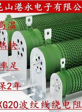 速发波纹制0刹车00W400W500W1000W1W00W2000W000W500动520R