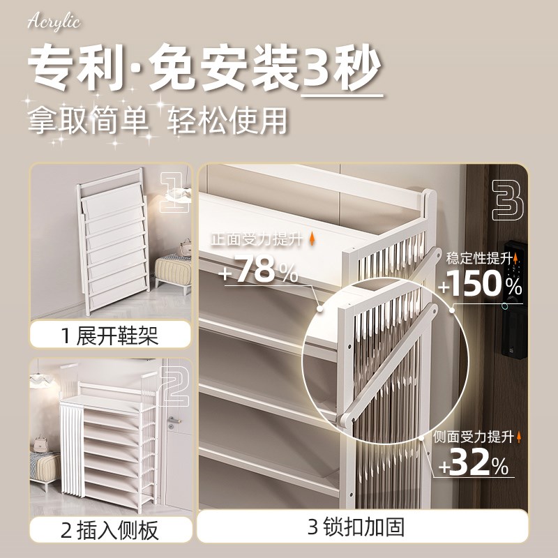 速发折叠免安装鞋架子家用门口多层一拉就用室内简易房经济型鞋柜