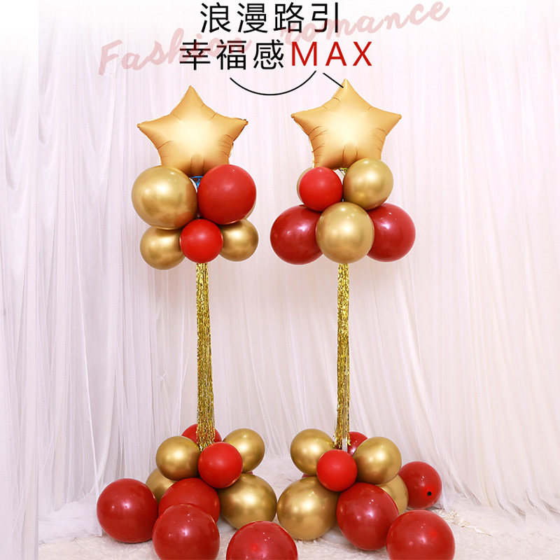 速发婚礼会场布置生对铝膜气球路引立柱结婚派品用日支架迎宾装饰,节庆用品/礼品,路引,淘宝优惠券,粉丝福利购,淘宝优惠卷