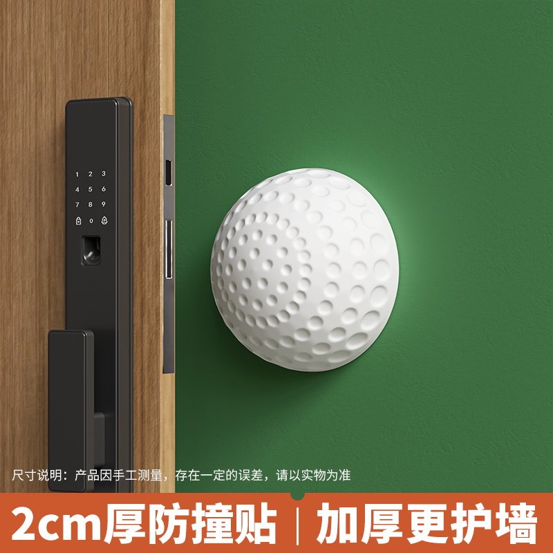 速发大门防撞贴智能密码指纹锁硅胶神撞手门后防碰把入户门垫器