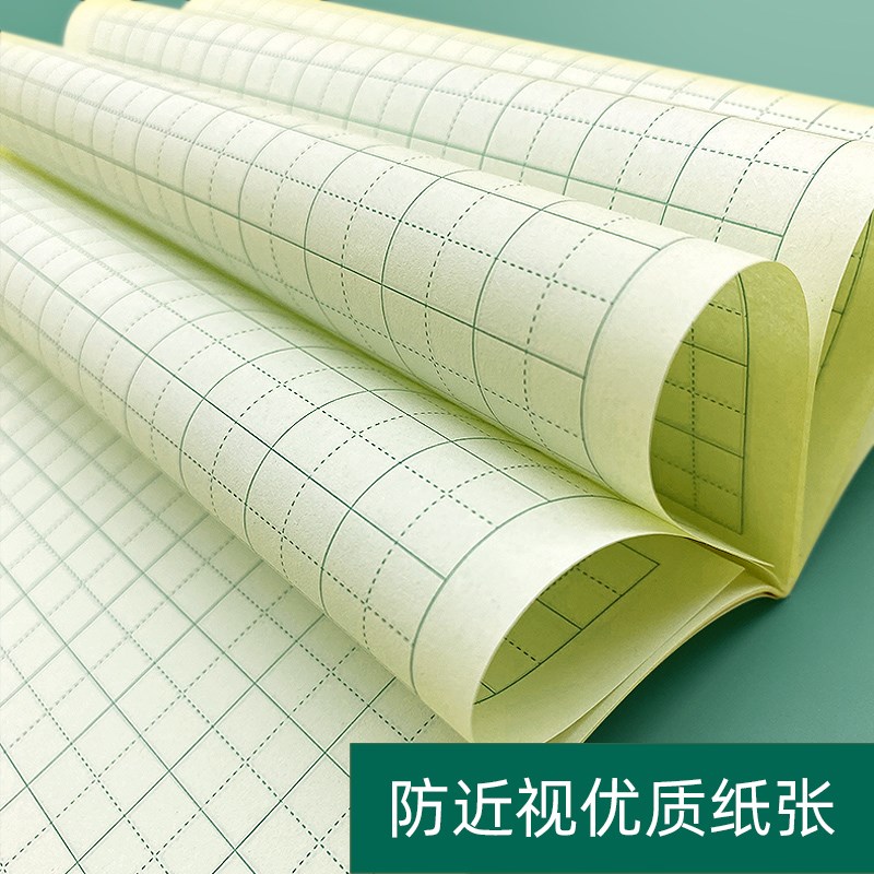 速发写字本小学生作业本江苏田字格练字本全国标准统一田格本汉语