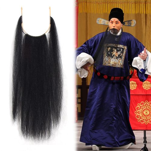 速发 柳三京剧戏曲男化妆用品胡子老生牛尾牛柳髯口三毛胡子三须