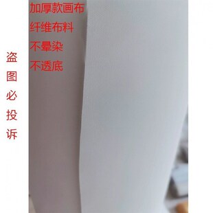 速发幼儿园儿童百长长卷涂画鸦布百米画卷布米卷绘画布空白画布