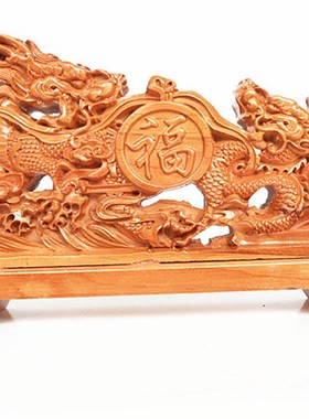 速发桃木龙十二生肖摆件装客品家居饰厅书房办公摆桌面水龙木雕室