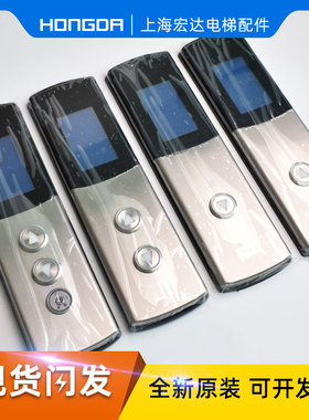 速发通力电梯唤呼面板 KDS50整套呼梯外招召外盒 蓝/屏黑液晶板