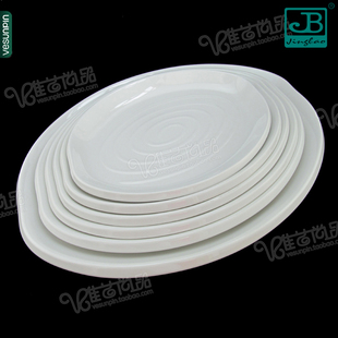 速发酒店餐具酒店盘料纯白色椭胺盘子 鱼盘菜盘平盘B16 密圆腰
