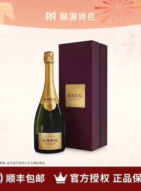 【171版】官方正品库克香槟礼盒款750ML MHD正品行货官方代理商
